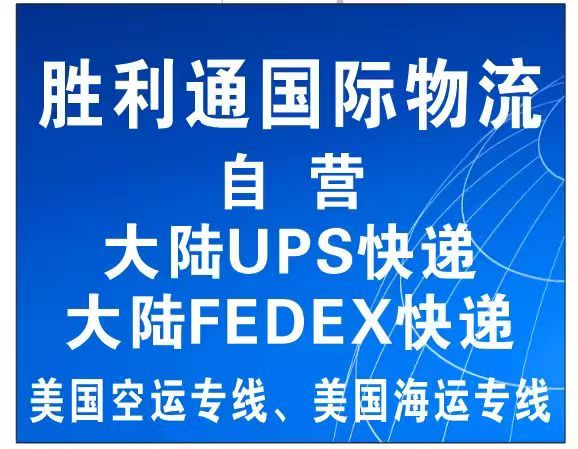 清远快递